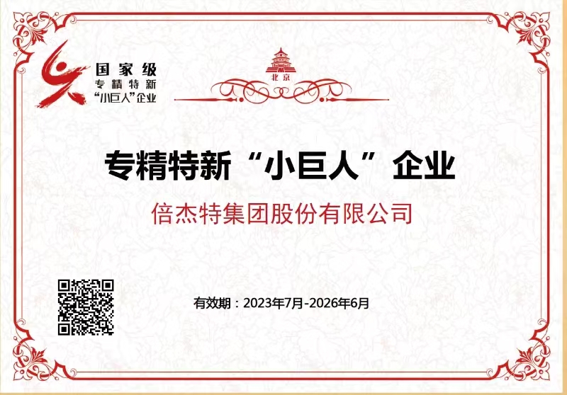 ���ȼ�ר�����¡��׾��ˡ���ҵ