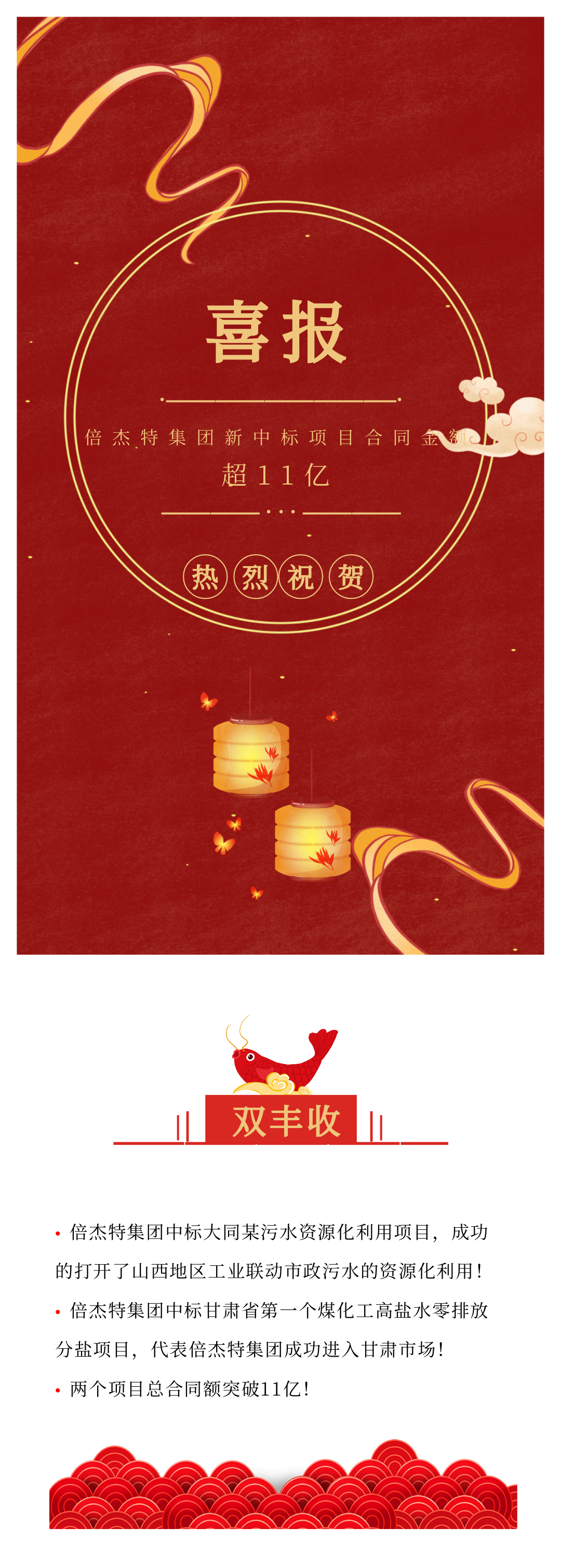 �Ƿ�����ϲѶ���� �б��ͬĳ��ˮ��Դ��������Ŀ�͸���ʡ��һ������ˮ���ŷŷ�����Ŀ���ܽ�11�ڣ�