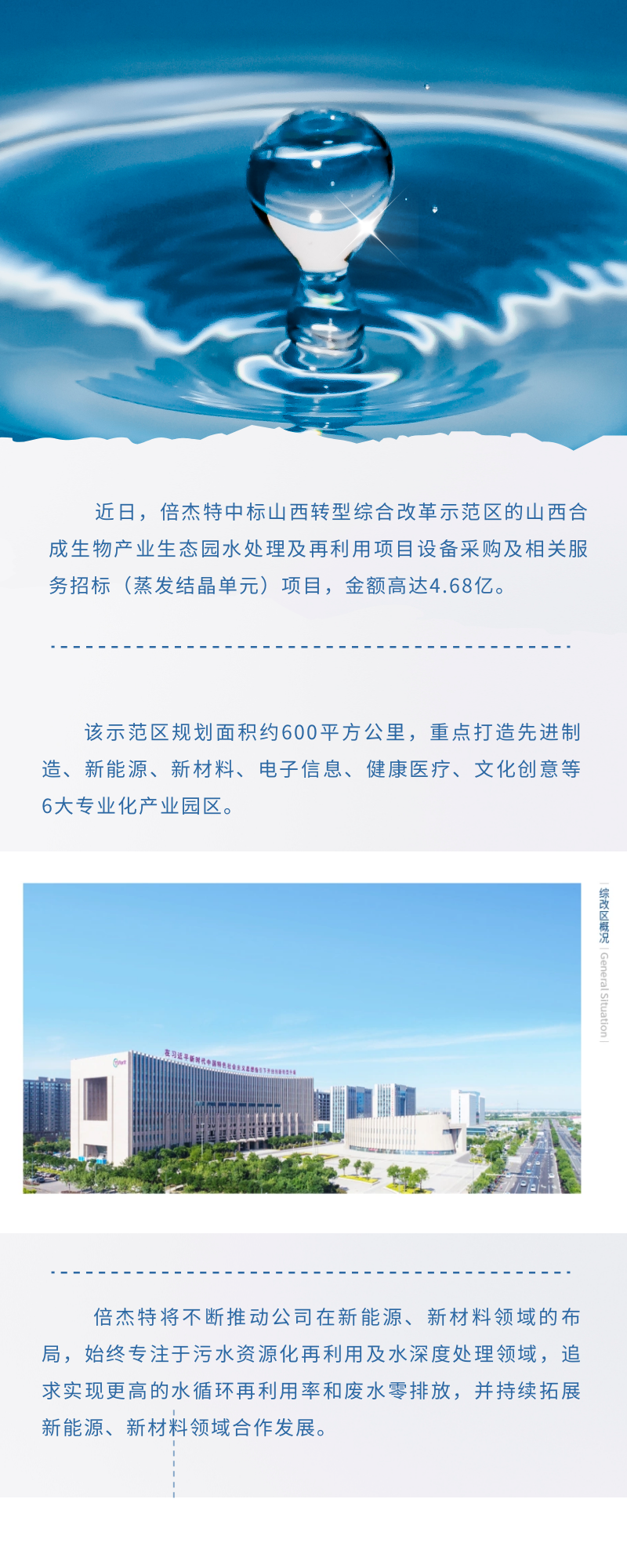 �Ƿ�����Ϊ����Դ�������ϱ��ݻ��������б���Ŀ4.68�ڣ�