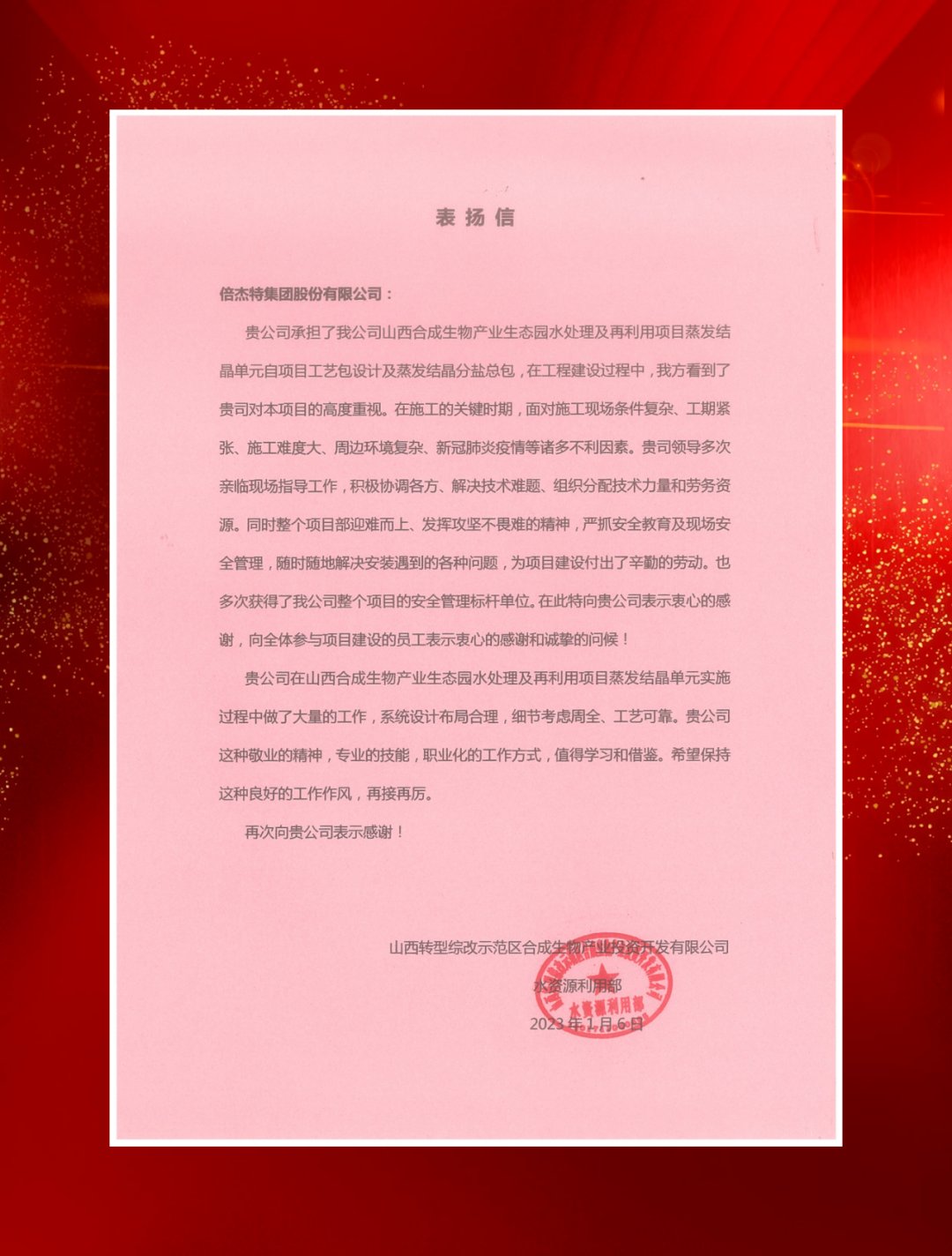 ɽ���۸�ʾ�����ϳ������ҵͶ�ʼ���������չ��Ƿ����ʷ���������