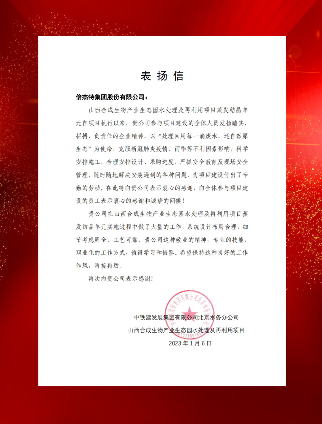 ɽ���۸�ʾ�����ϳ������ҵͶ�ʼ���������չ��Ƿ����ʷ���������