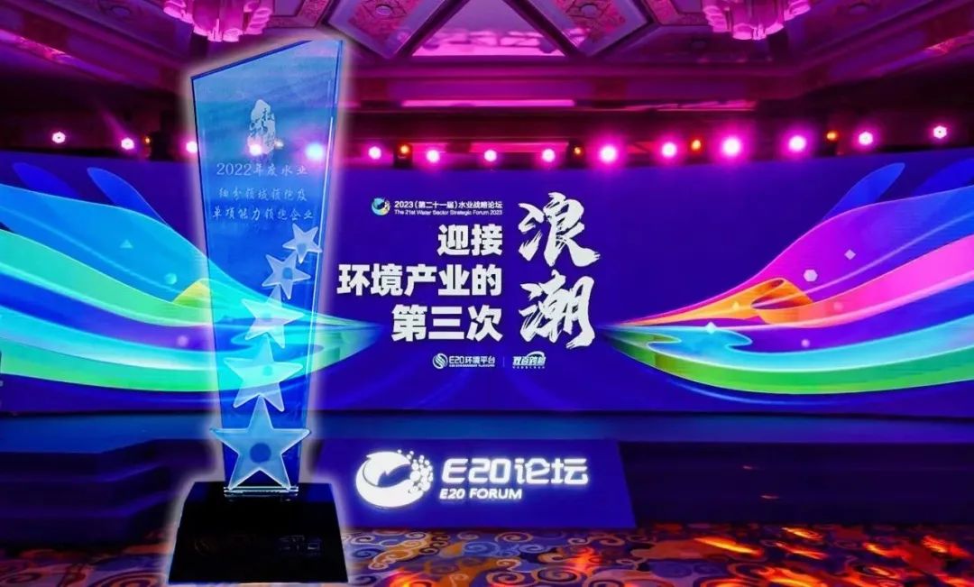 ϲ�����Ƿ������ٻ�2022��ȡ���ҵ��԰��ˮ������������ҵ-���η�ˮ��Դ���������������ҵ��