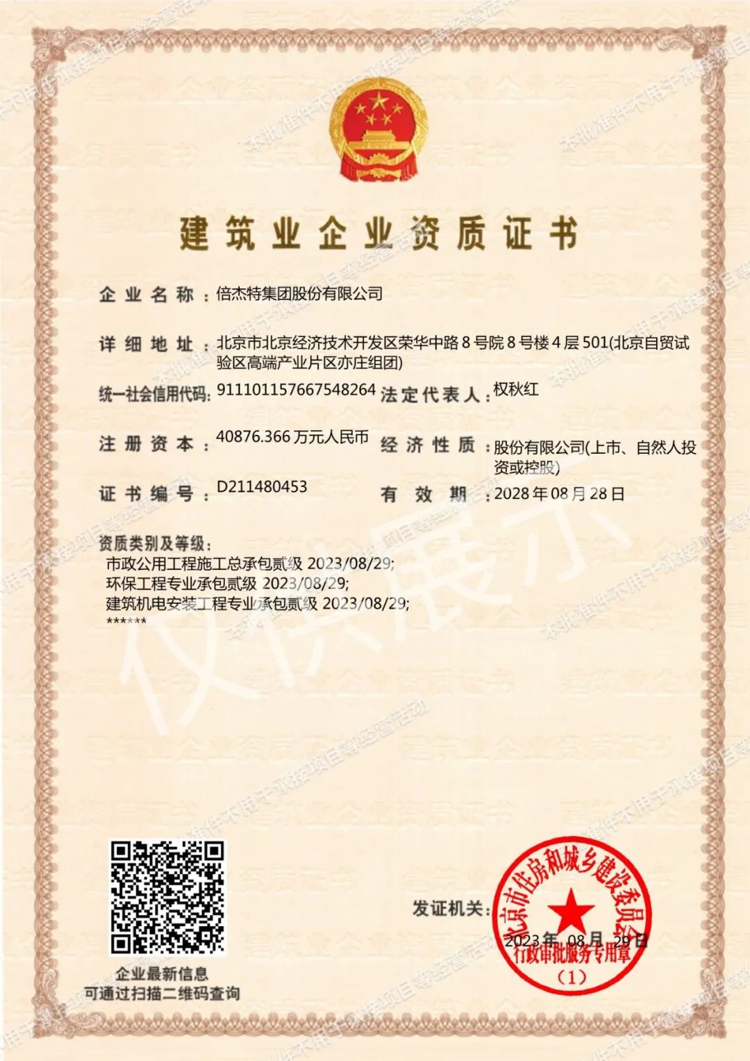 ��ͷ�� | �������������� �Ƿ����ʻ�����������רҵ�а������ʷ�����