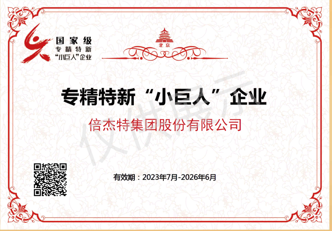 ������ | �Ƿ������ٻ���ȼ�ר�����¡��׾��ˡ���ҵ�ƺţ�