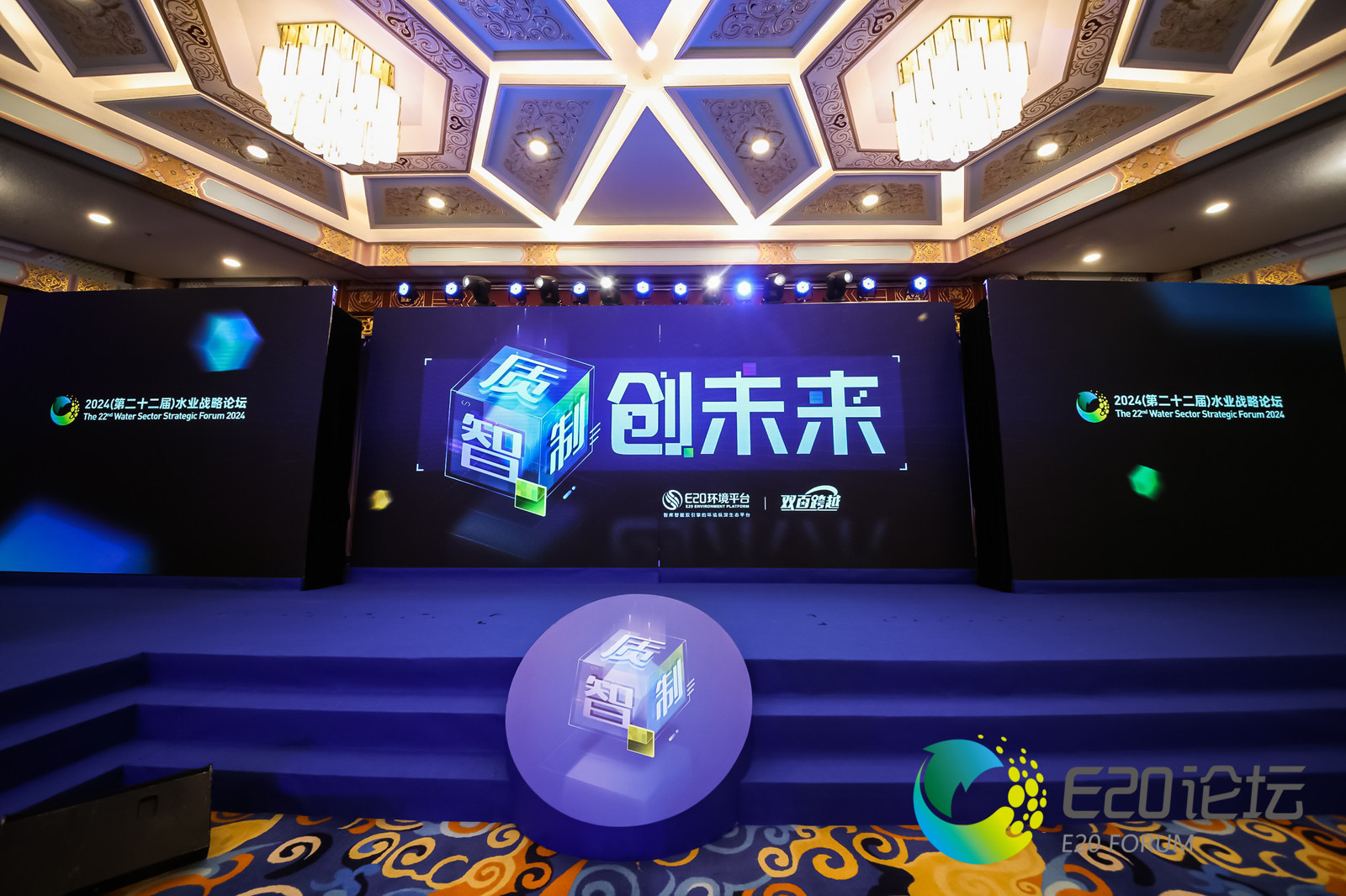 ������ | �Ƿ������ٻ�2023��ȹ�ҵ��԰��ˮ������������ҵ-���η�ˮ��Դ������������ܡ���