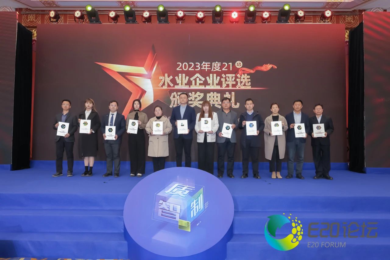 ������ | �Ƿ������ٻ�2023��ȹ�ҵ��԰��ˮ������������ҵ-���η�ˮ��Դ������������ܡ���