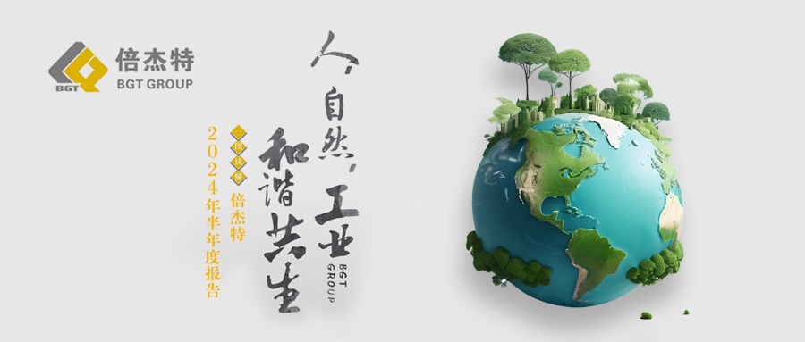 һͼ���� | �Ƿ�����2024�����Ȼ㱨