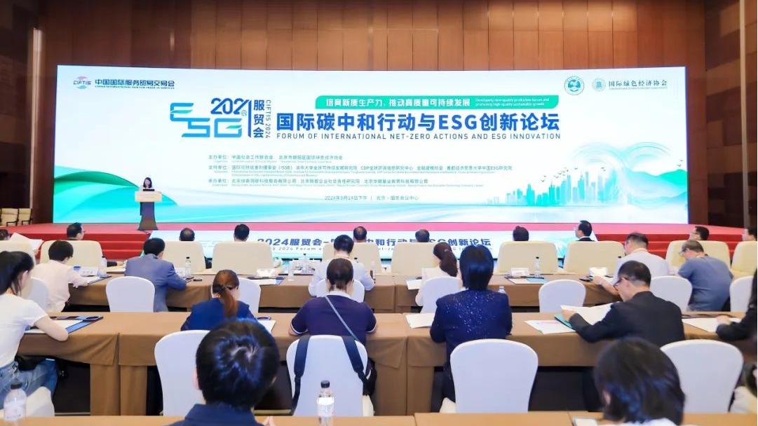 ������ | ��ҵ��ˮ��Դ��������ҵ��ɫ��չ �Ƿ������ٵǡ���̼Ʒ��100�ѡ���