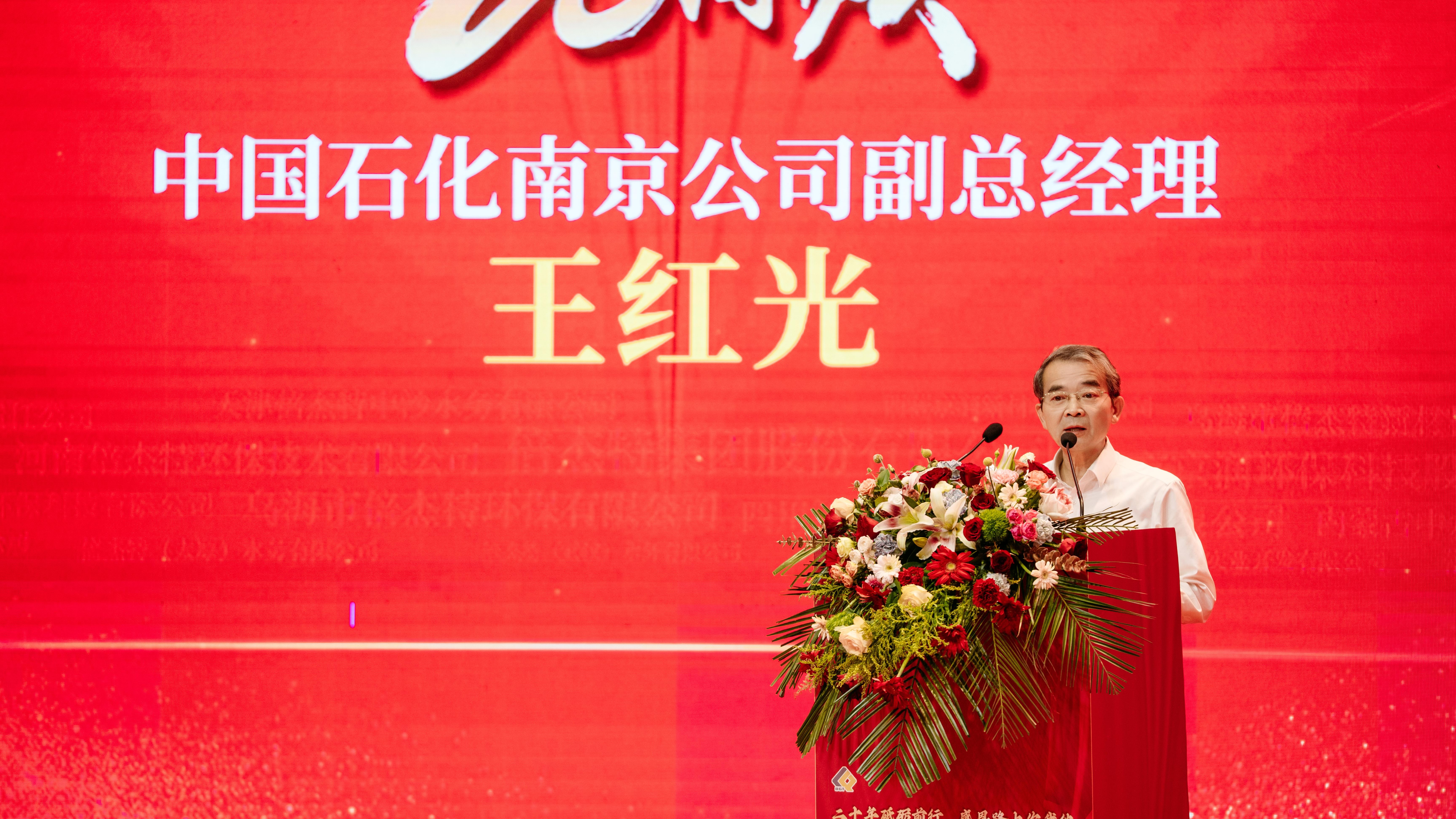 Я��ͬҵ�������Ѽ� | �й�ʯ���Ͼ����̹�˾����ף�طǷ����ʳ���20����