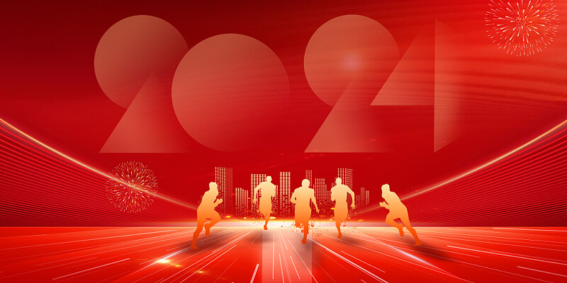 �Ƿ����ʼ����ٿ�2024��ȸ߼�������Ա�������� 