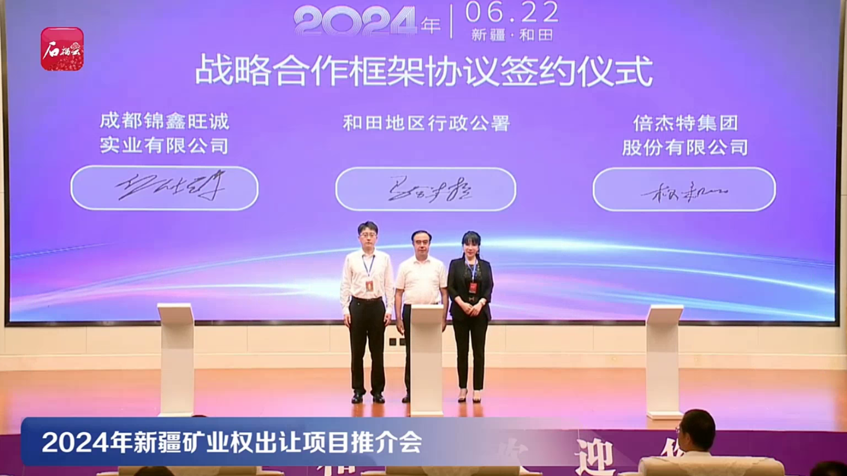 �Ƿ����ʼ����ٿ�2024��ȸ߼�������Ա�������� 