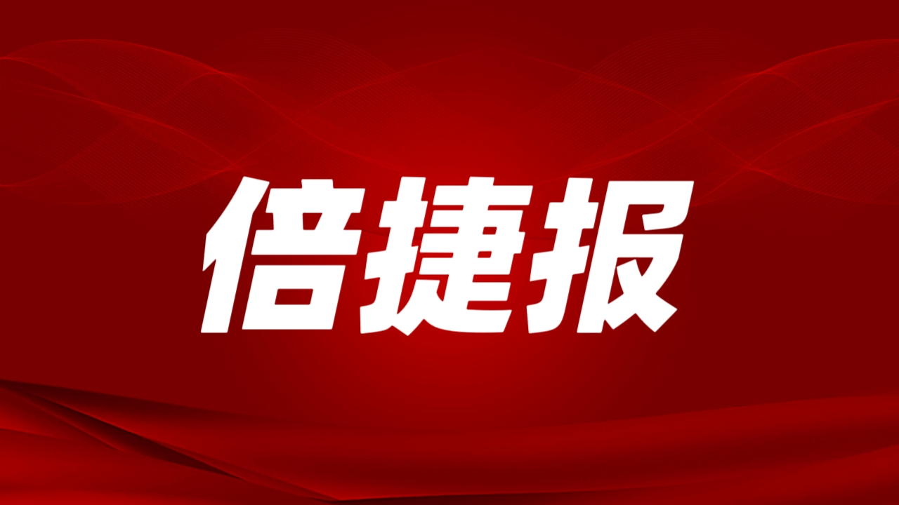 ��ϲ�� | ���ź죡�Ƿ�����һ���ȶ������4�����ɹ�����ս����﮿� 