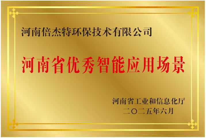 ��ͷ�� | ȫ���׵�ʯ������ˮ�����ǻۻ���άϵͳ������AI+��άʱ��