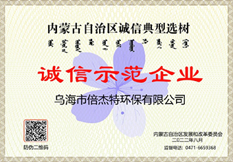 �ں��Ƿ����ʳ���ʾ����ҵ